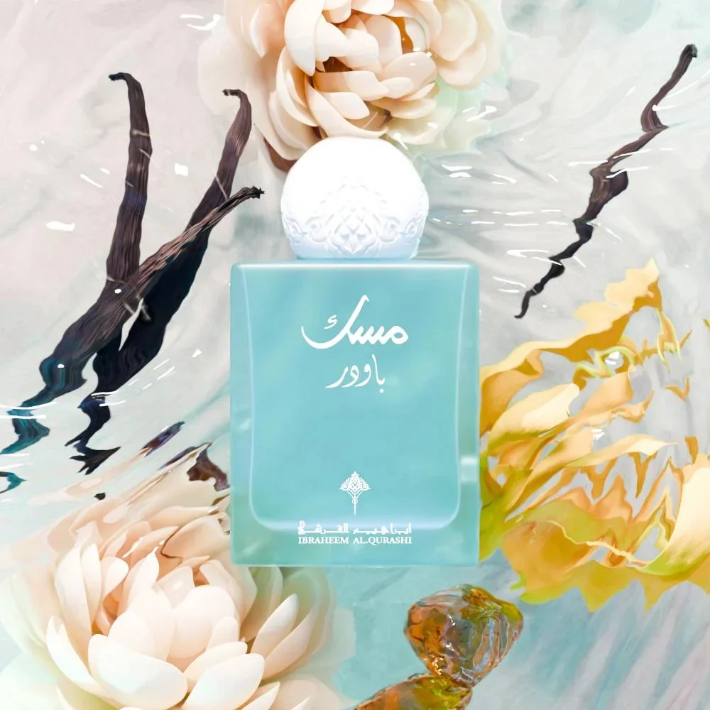Powder Musk by Ibraq - Image 2