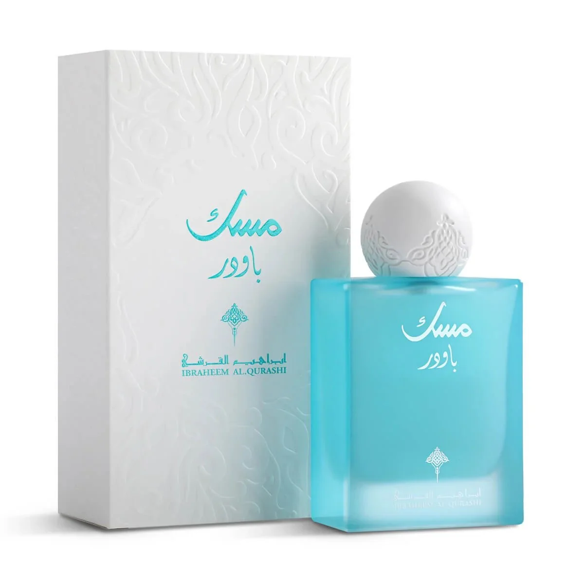 Powder Musk by Ibraq - Image 3