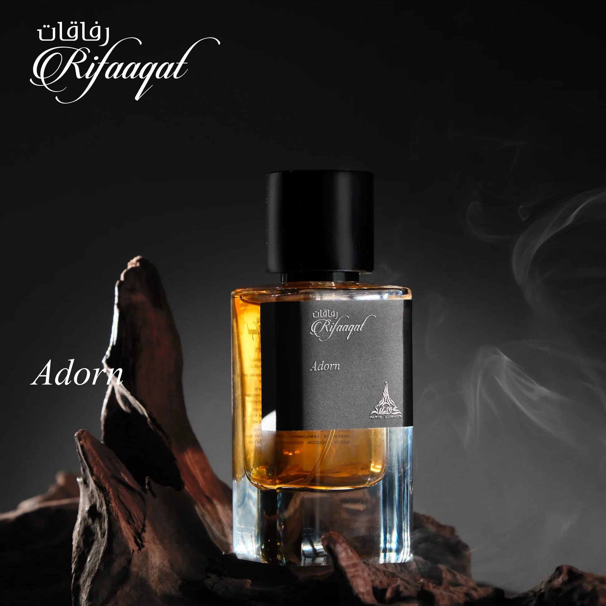Rifaaqat Adorn by Paris Corner - Image 2